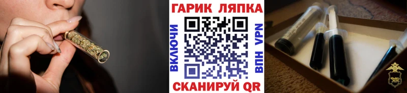 Купить наркотики сайты Одинцово ГЕРОИН  Кокаин  ГАШ  МЕФ  Каннабис  A PVP 