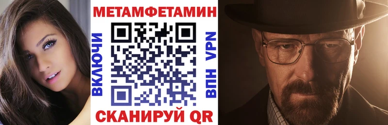 дарнет шоп  Одинцово  Амфетамин Premium 