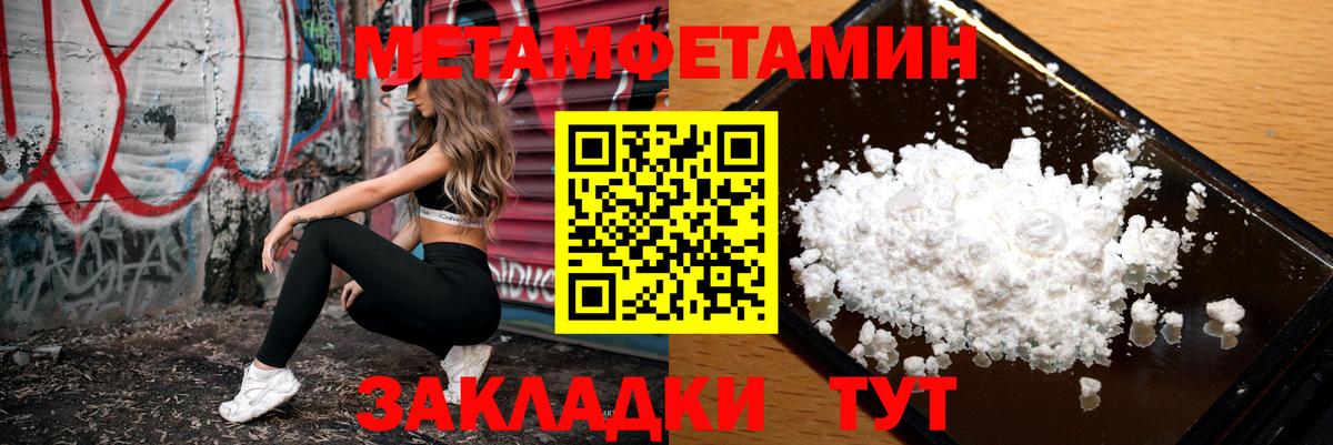 Одинцово  АМФЕТАМИН VHQ  Amphetamine  Вход с VPN 