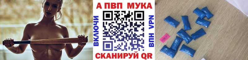 Alpha-PVP VHQ  наркота  Одинцово 