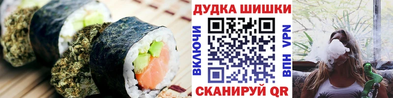 Canna-Cookies марихуана KRAKEN ТОР Одинцово где купить наркоту