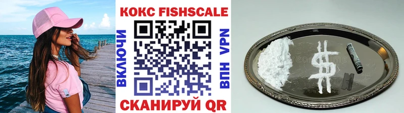 Кокаин 98%  Одинцово 