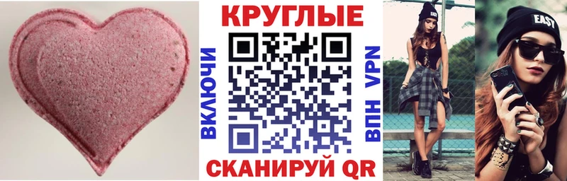 Ecstasy 280мг Одинцово