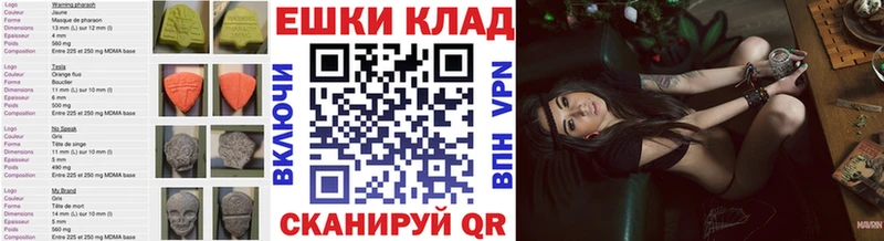 hydra ТОР  Одинцово  Экстази таблы 