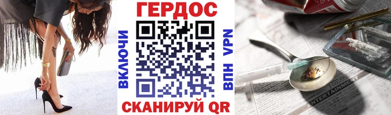 Героин белый  блэк спрут онион  Одинцово 
