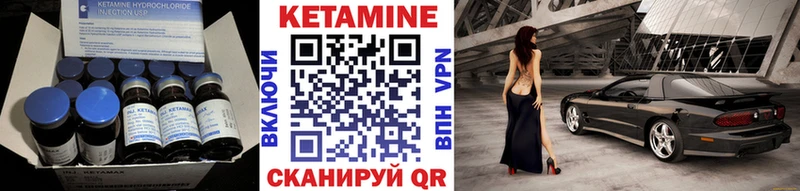 Кетамин VHQ  Одинцово 