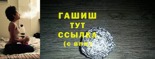 гашик Алзамай