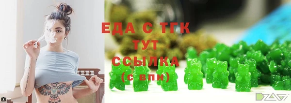 мяу мяу кристалл Инта
