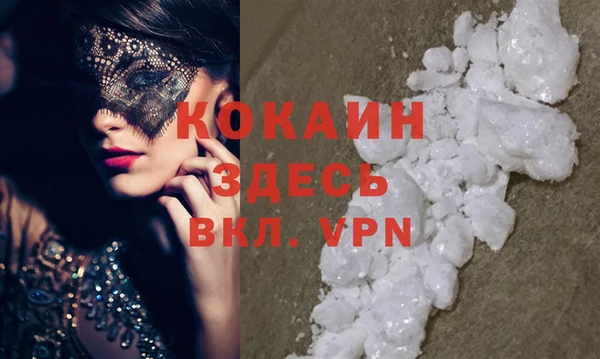 кокаин колумбия Алексин