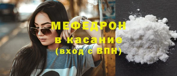 прущая мука Гусев