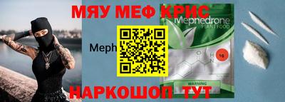 MDMA Premium VHQ Владивосток