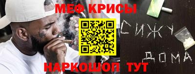 кокаин VHQ Ногинск