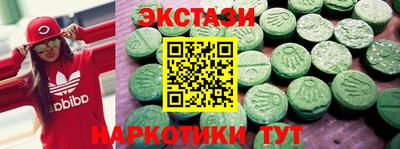 MDMA Premium VHQ Владивосток