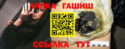 гашиш Владикавказ