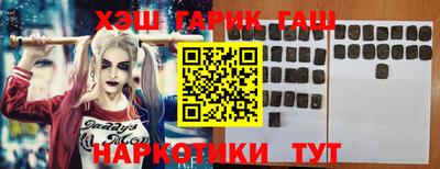 гашиш Владикавказ