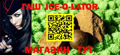 гашиш Владикавказ