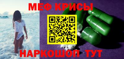 MDMA Premium VHQ Владивосток