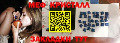 спиды Норильск