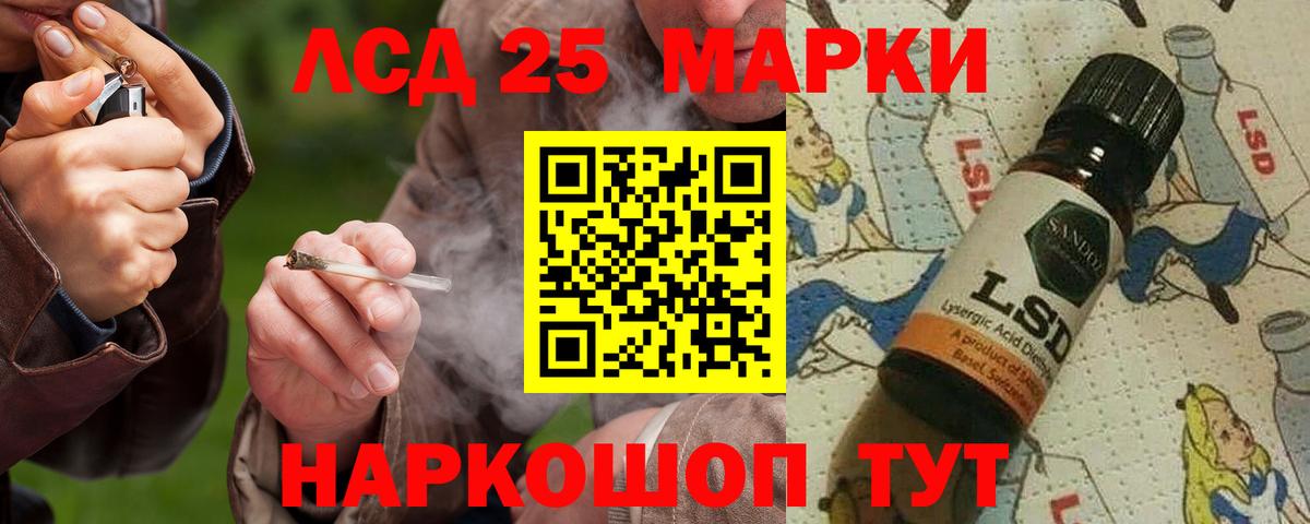 Одинцово  LSD-25 экстази  Вход с VPN  LSD-25 экстази ecstasy 