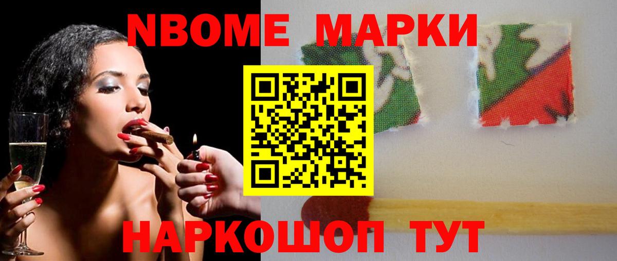 ЛСД экстази кислота Одинцово