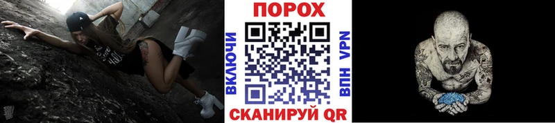 купить наркоту  Одинцово  Метамфетамин витя 