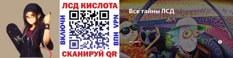 Марки NBOMe 1,8мг Одинцово