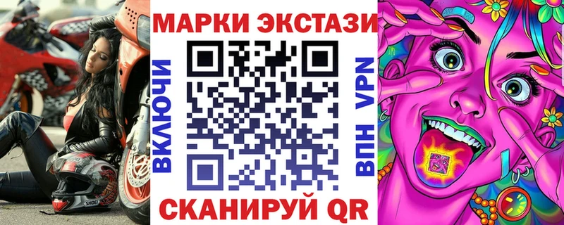 Марки N-bome 1,8мг Одинцово