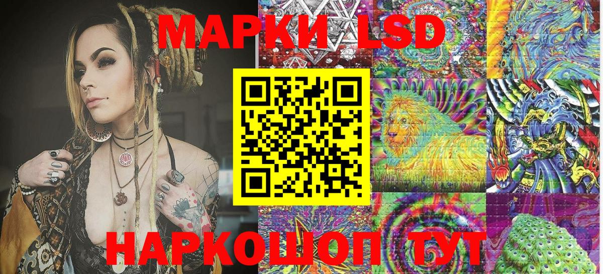 Марки NBOMe 1,8мг  Вход с VPN  Одинцово 