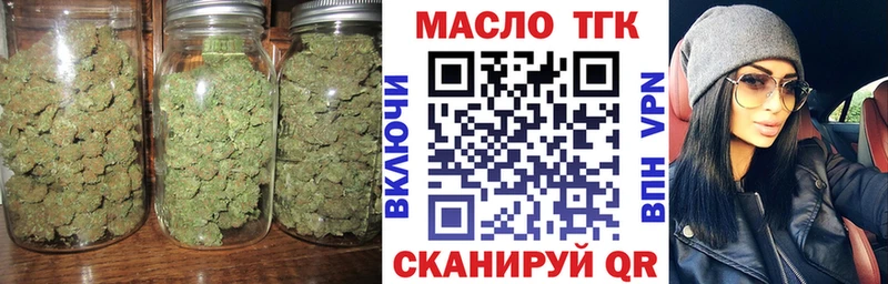 как найти закладки  Одинцово  Дистиллят ТГК THC oil 