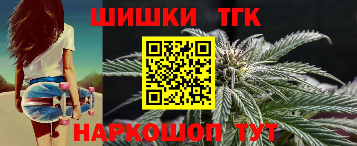 Марихуана гибрид  Конопля White Widow  Вход с VPN  Одинцово 
