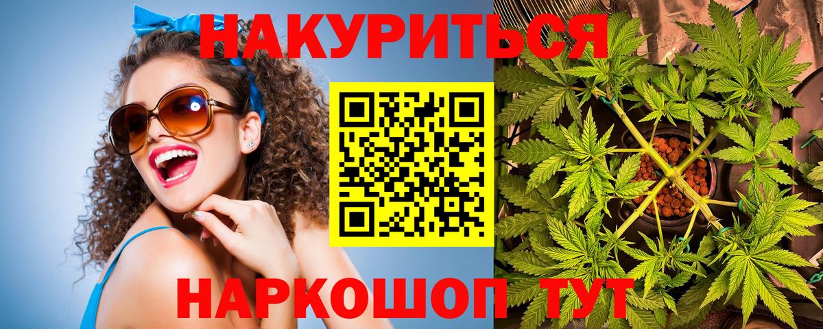 Вейп ТГК  Одинцово  МЕФ кристаллы  Бошки Шишки  Вход с VPN  Cocaine  Alpha-PVP СК  
